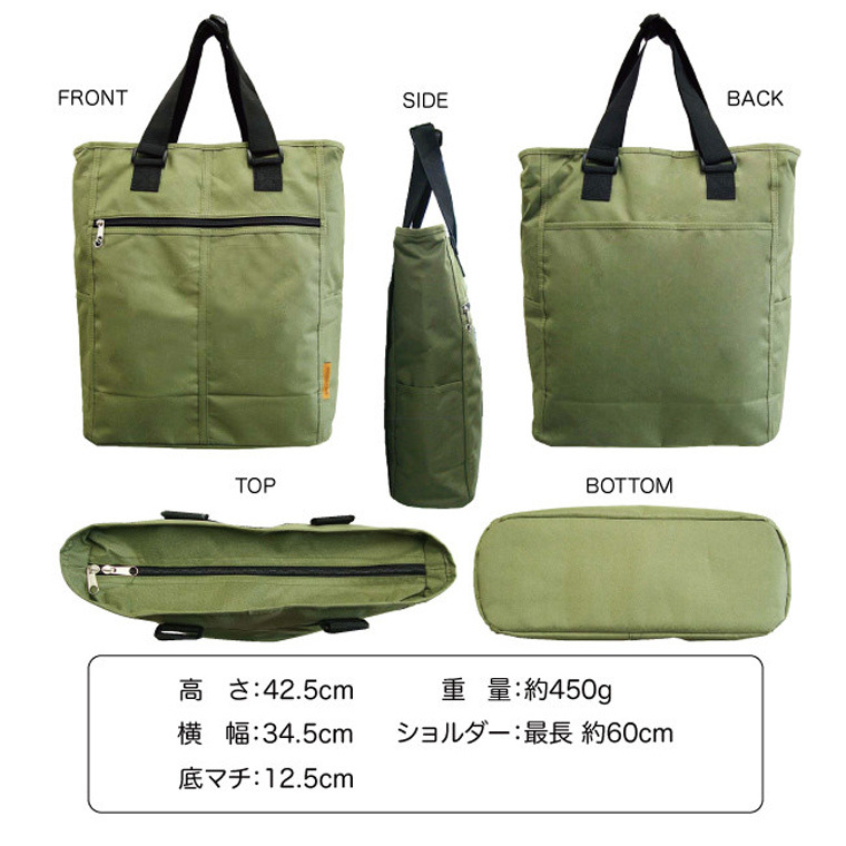 大容量 縦型 トートバッグ ビジネス A4 National Trend 8579 ポリエステル ショルダー BAG メンズ 男 通勤 通学 出張 父の日  father 旅行 トラベル 送料無料 :mwmi-8579:シエルタプラス - 通販 - Yahoo!ショッピング