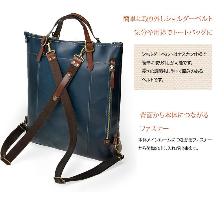 ウノフク リュックサック トートバッグ 2way 牛革 本革 レザー