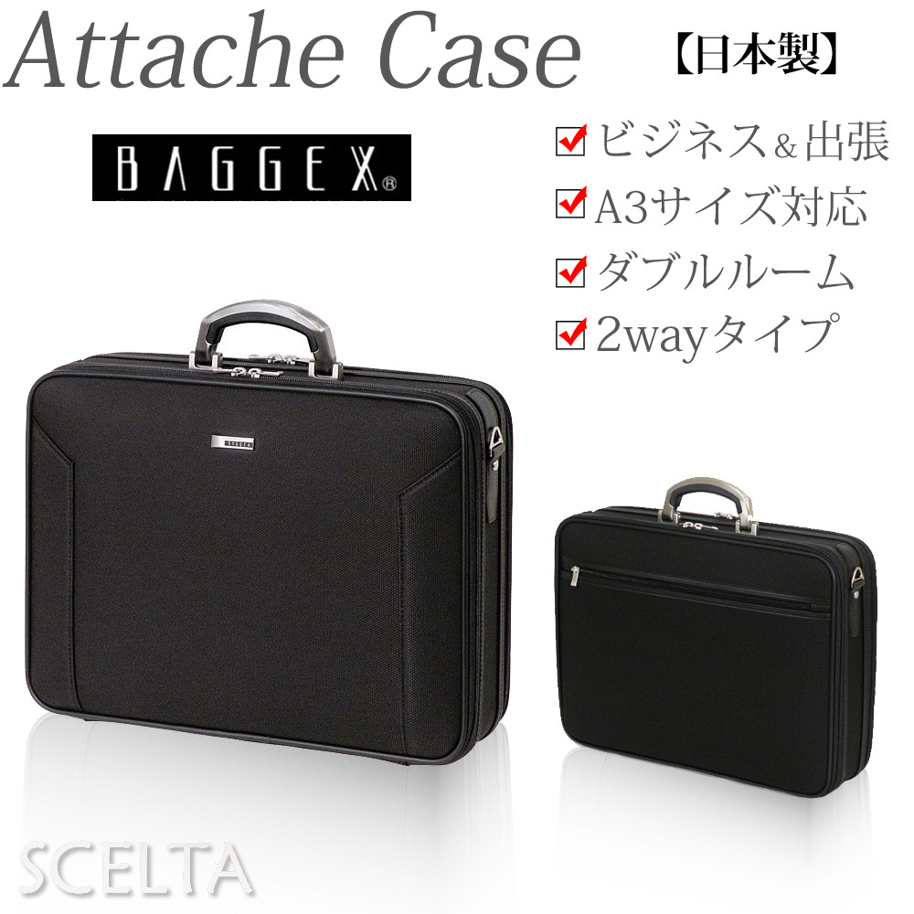 ウノフク アタッシュケース ビジネス バッグ ソフト ブリーフ ケース