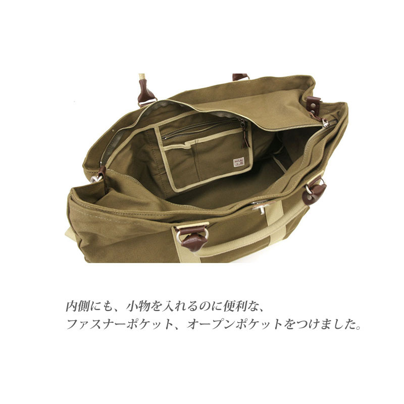 新品タグ付き　2way 帆布工房　ボストンバッグ　旅行用　ターンロック　ブラック 帆布工房 ちょっとしたお出かけから旅行まで対応できる大容量