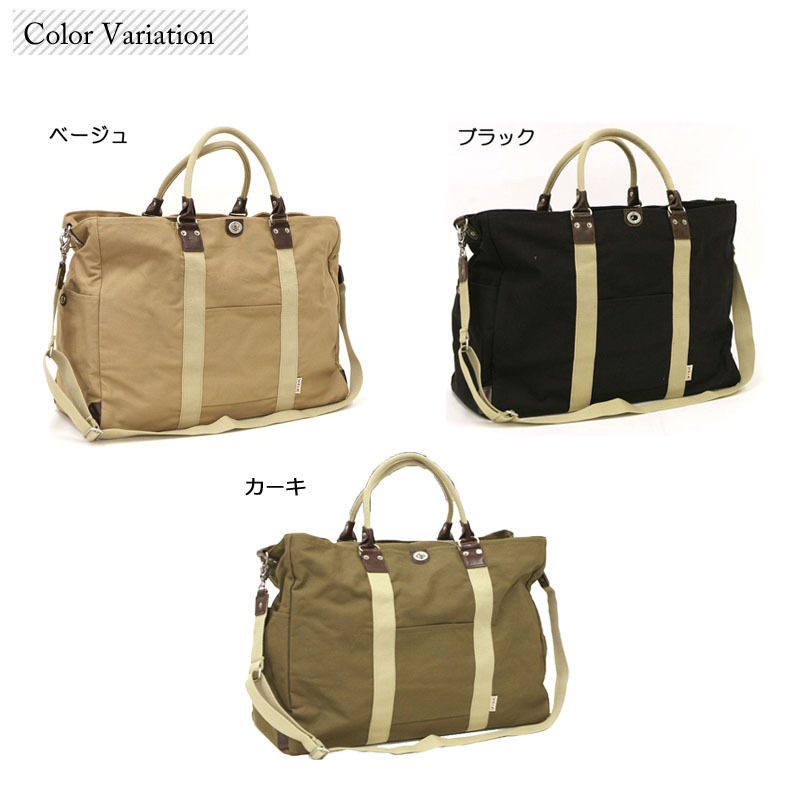 新品タグ付き　2way 帆布工房　ボストンバッグ　旅行用　ターンロック　ブラック 帆布工房 ちょっとしたお出かけから旅行まで対応できる大容量