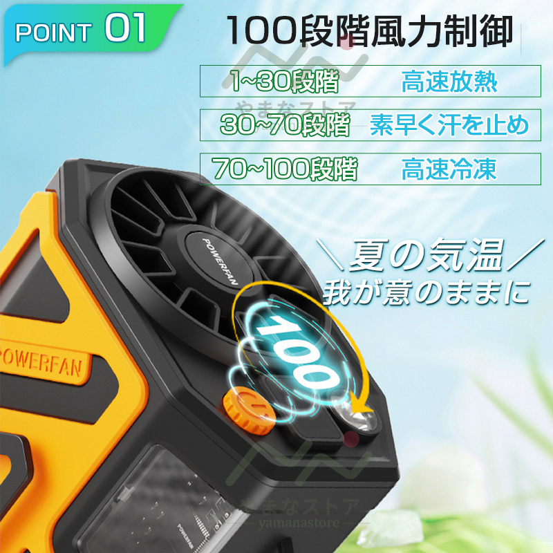 扇風機 腰掛け扇風機 ワークマン ベルトファン ネッククーラー