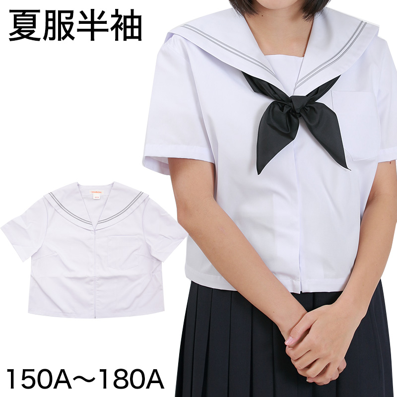 セーラー服 半袖 夏用 女子 制服 白 グレー2本ライン 150cmA〜180cmA (夏服 学生服 中学校 中学生 Tiara) (送料無料) (取寄せ)