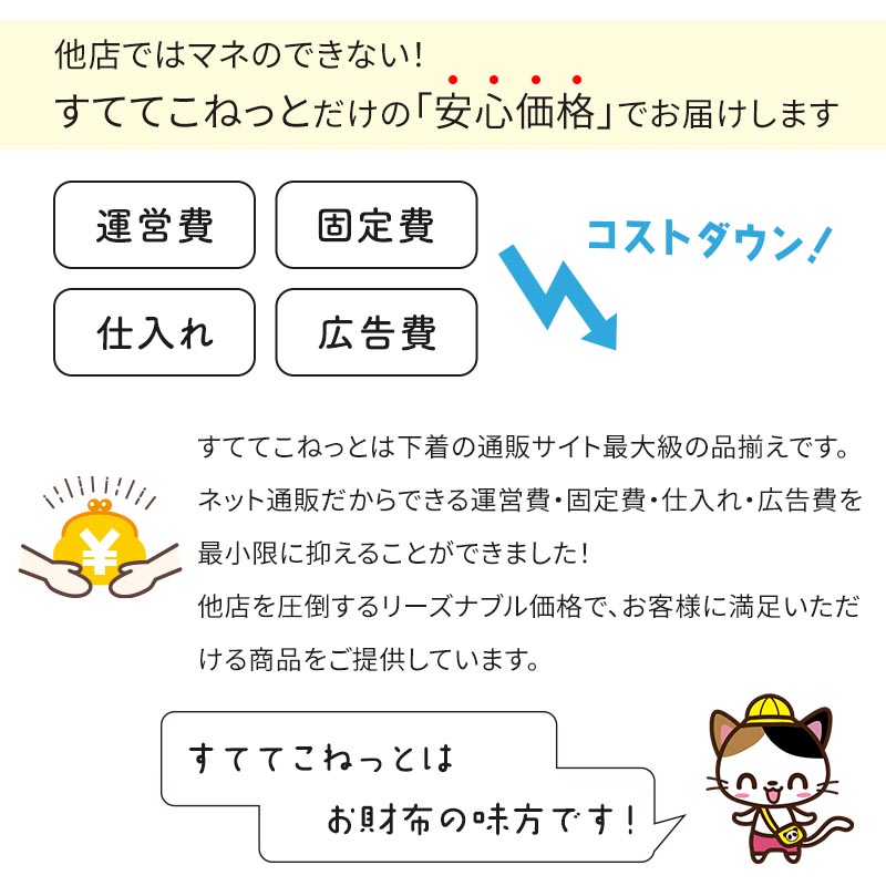 大きいサイズ ズボン下 メンズ 綿100 3L〜5L (長ズボン 吸湿発熱 コットン ビッグ ロング 大寸 大きめ でかい 肥満 マッチョ 筋肉 体型カバー 3L 4L 5L)