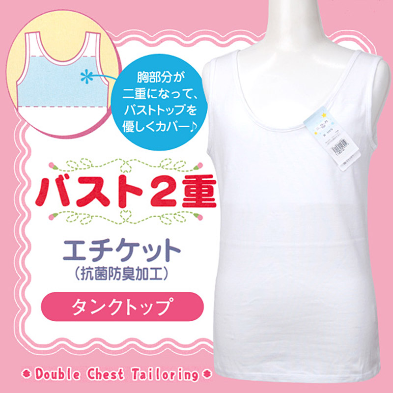 小学生　中学生 透け乳首 