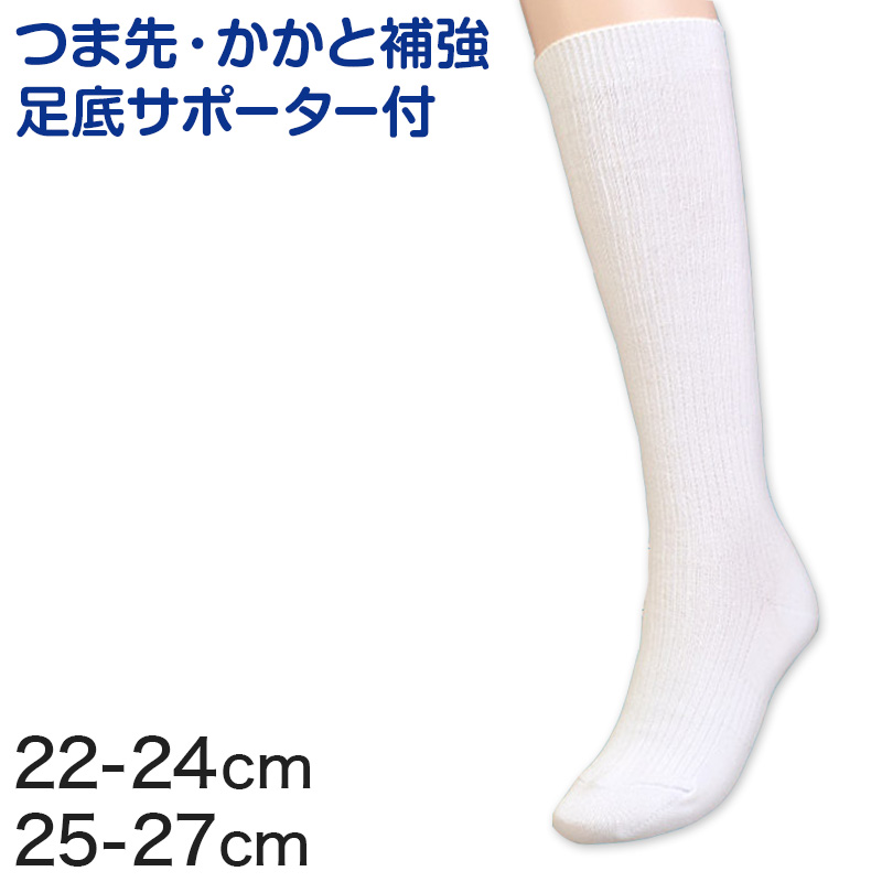 レディース　白色　ハイソックス　22〜25㎝　36足 Amazon.co.jp: [EMウェア・ジャパン] ハイソックス 女の子 白