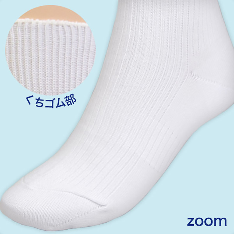 レディース　白色　ハイソックス　22〜25㎝　36足 スクールソックス 靴下 白 ハイソックス 22-24cm・25-27cm (無地