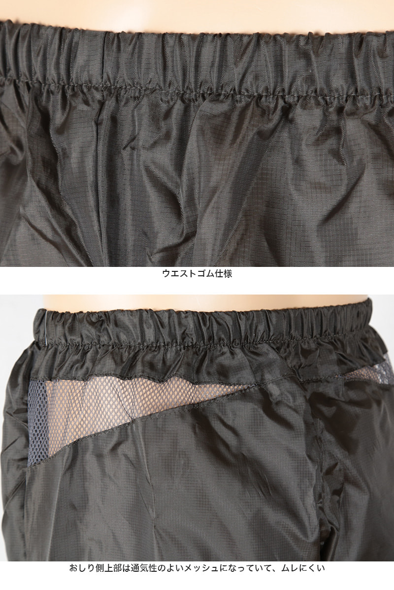 メンズ 快適パンツ M〜4L (ヤッケズボン 紳士 男性 蒸れない 通気性あり 作業ズボン 防風) (ワーキング) (取寄せ)