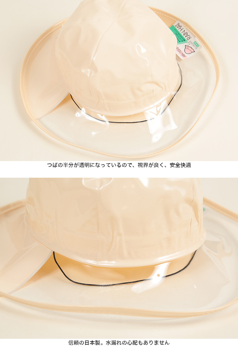レインハット レディース あごゴム付き 約57.5cm 雨具 防水 帽子 ぼうし 女性 婦人 大人用 レインウェア 外仕事 雨 雪 日本製 (取寄せ)