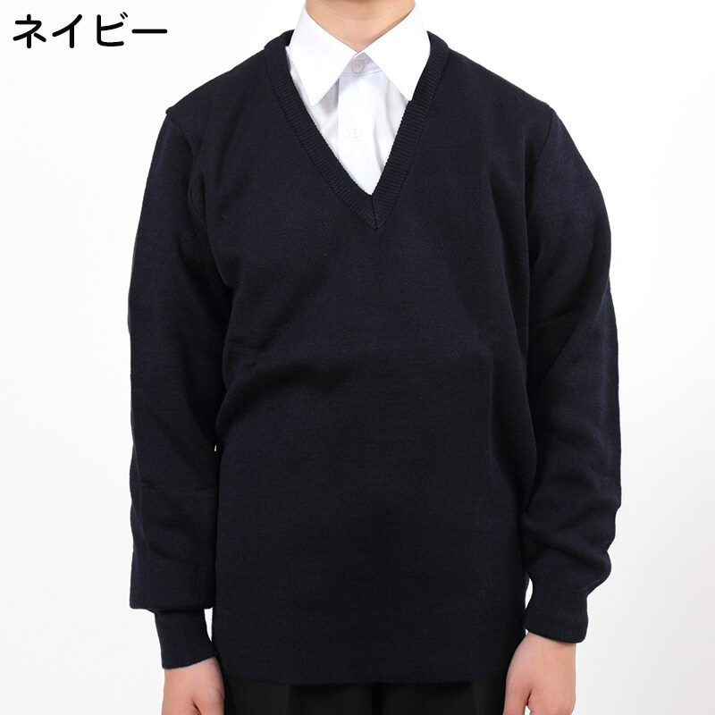 FIRST BEAT スクールニットVセーター 140〜170cm (制服 中学生 高校生 ニット スクールセーター 学生 黒 紺) (取寄せ)