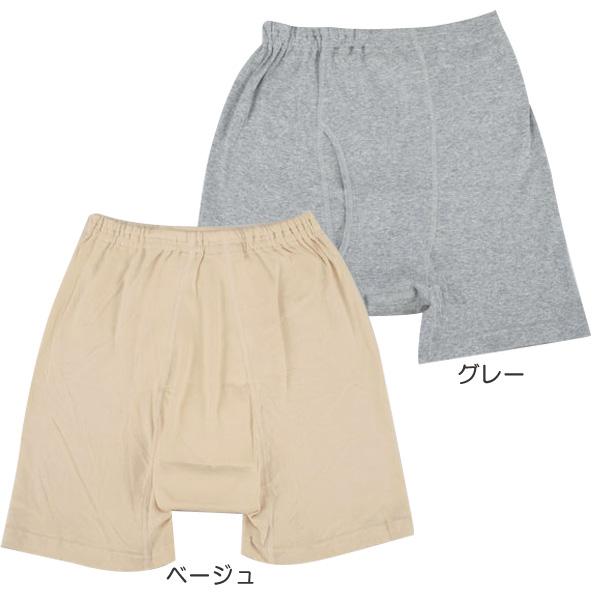 さるまた 失禁申又 40cc吸水 さわやかパンツ 前あき M〜LL (さるまた ももひき 股引き パッチ ぱっち 肌着 下着)