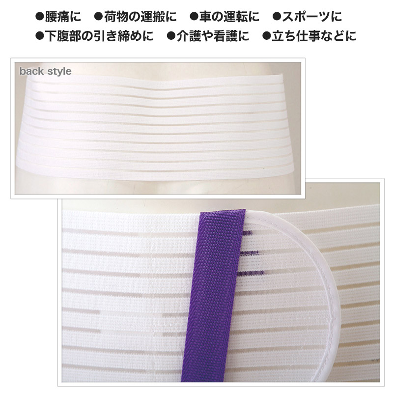 医療用　簡単着脱　骨盤バンド  S〜LL (男女兼用 骨盤ベルト 介護 腰痛 ぎっくり腰 サポーター 運動 お年寄り おじいちゃん おばあちゃん リハビリ) (取寄せ)