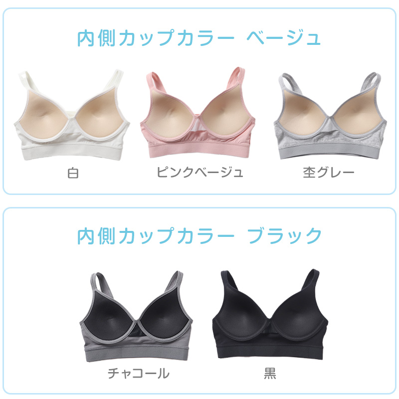 ガールズ 綿ベア天 モールドカップブラジャー ノンワイヤー SS〜L 高校生 中学生 コットン 綿混 子供 ジュニア スクールインナー 女の子 下着 無地