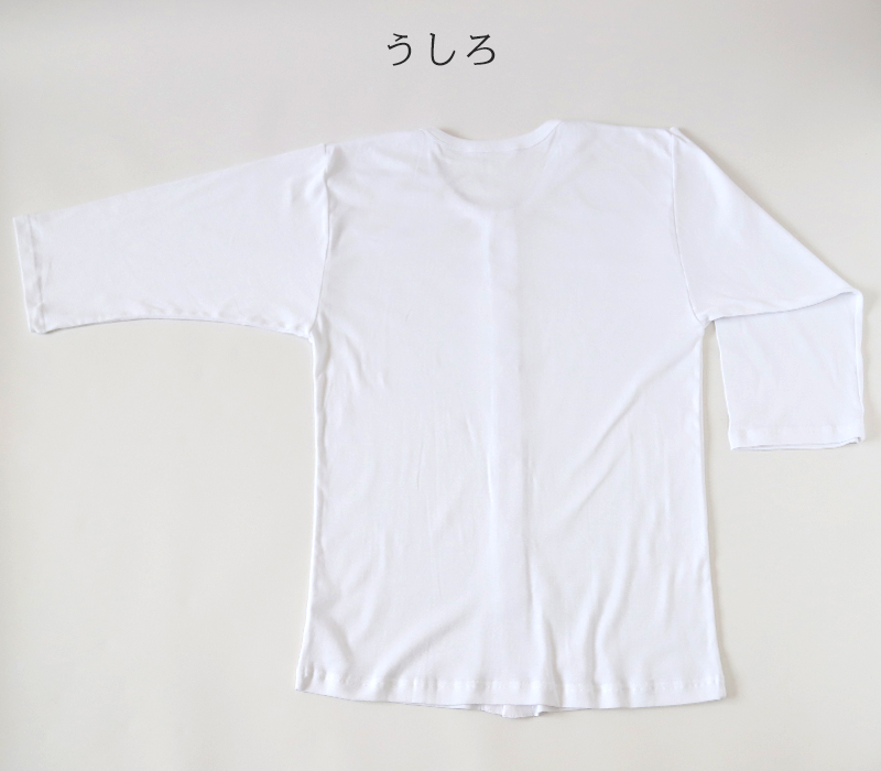 前開きシャツ 紳士 介護 下着 7分袖 インナー S〜5L (S M L LL 3L 4L 5L 綿100% プラスチックホック式 ワンタッチ肌着 シャツ メンズ 男性)