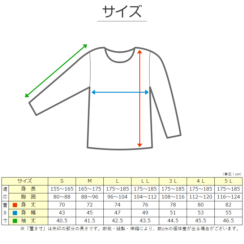 前開きシャツ 紳士 介護 下着 7分袖 インナー S〜5L (S M L LL 3L 4L 5L 綿100% プラスチックホック式 ワンタッチ肌着 シャツ メンズ 男性)