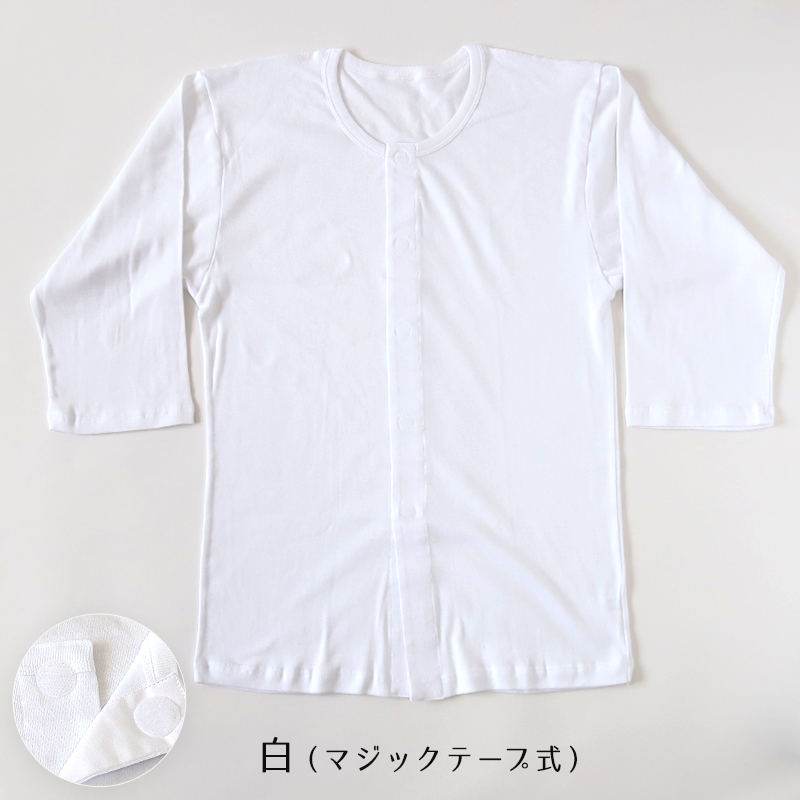 前開きシャツ 紳士 介護 下着 7分袖 インナー 3枚セット S M L LL 3L 4L 5L S M L LL 3L 4L 5L 綿100% マジックテープ式 ワンタッチ肌着 シャツ メンズ 3枚組