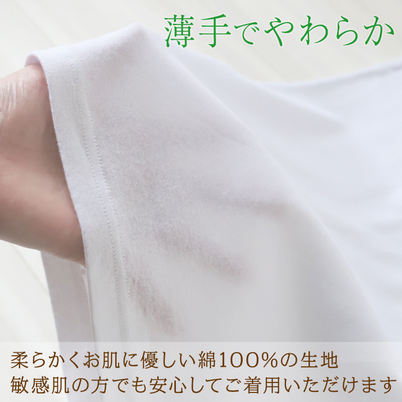 前開き 介護肌着 長袖 レディース 女性用 インナー 綿100％ マジックテープ 7分袖 シャツ S〜5L (介護 下着 施設 大きいサイズ 3l 4l 白 無地)