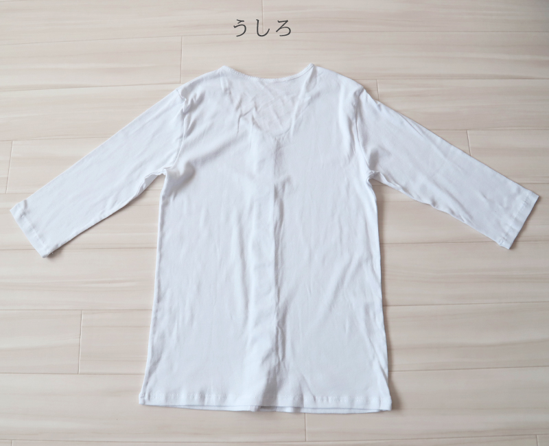 前開き 介護肌着 長袖 レディース 女性用 インナー 綿100％ マジックテープ 7分袖 シャツ S〜5L (介護 下着 施設 大きいサイズ 3l 4l 白 無地)