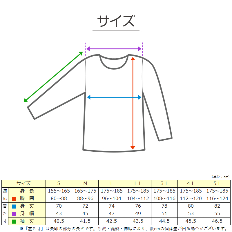 前開き 介護肌着 長袖 レディース 女性用 インナー 綿100％ マジックテープ 7分袖 シャツ S〜5L (介護 下着 施設 大きいサイズ 3l 4l 白 無地)