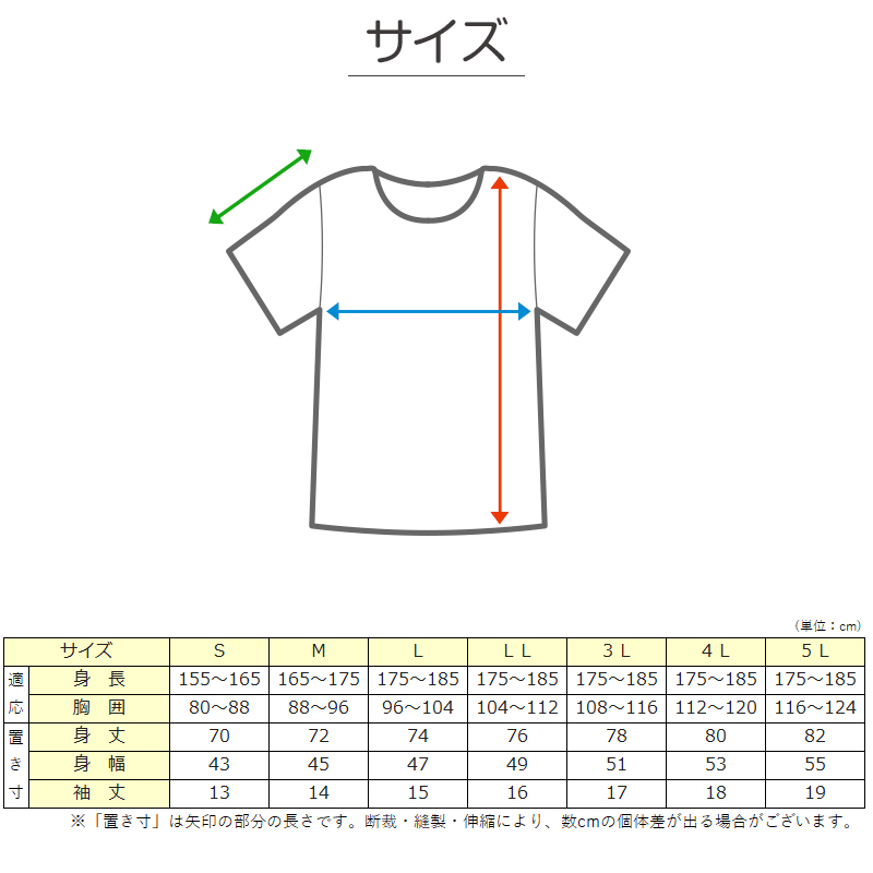 介護用 前開きシャツ メンズ 半袖 綿100% S〜5L (プラスチックホック ボタン 前あき 下着 入院 ワンタッチ肌着 インナー 男性 紳士)