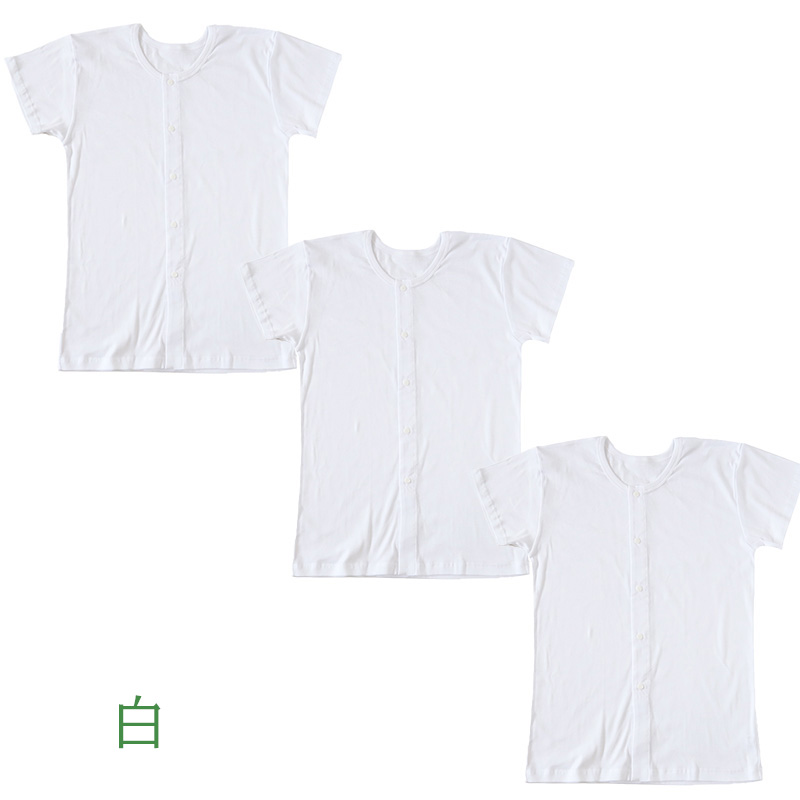 介護用 前開きシャツ メンズ 半袖 綿100% 3枚セット S M L LL 3L 4L 5L プラスチックホック ボタン 前あき 下着 入院 インナー 男性 紳士 3枚組 まとめ売り