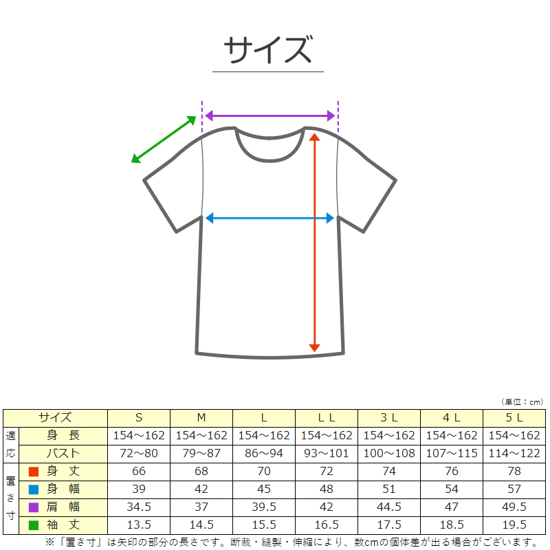 介護 前開き シャツ 女性 半袖 綿100％ マジックテープ S〜5L (レディース 下着 肌着 ワンタッチ インナー 3分袖)