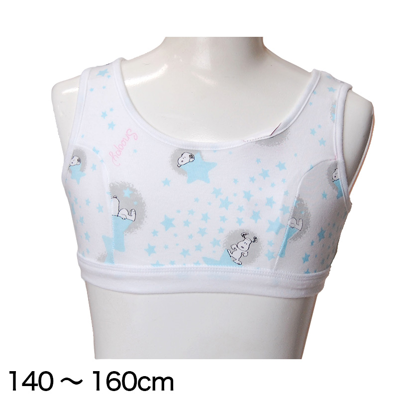 スヌーピー ハーフトップ 綿100% ファーストブラジャー 柄おまかせ 140〜160cm 小学生 下着 女の子 ジュニア インナー キッズ 中学生 子供 肌着 (取寄せ)