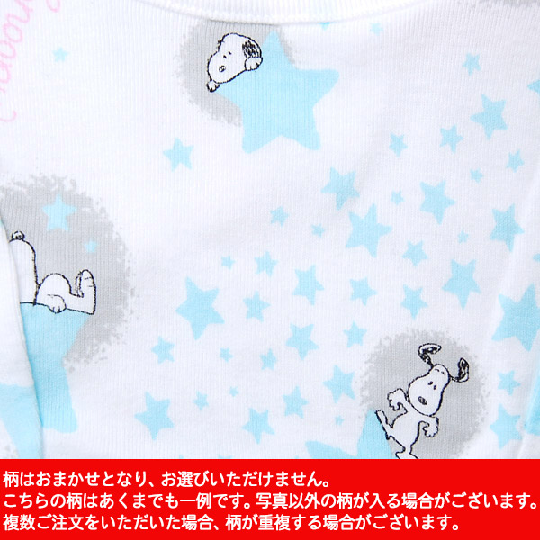 スヌーピー ハーフトップ 綿100% ファーストブラジャー 柄おまかせ 140〜160cm 小学生 下着 女の子 ジュニア インナー キッズ 中学生 子供 肌着 (取寄せ)