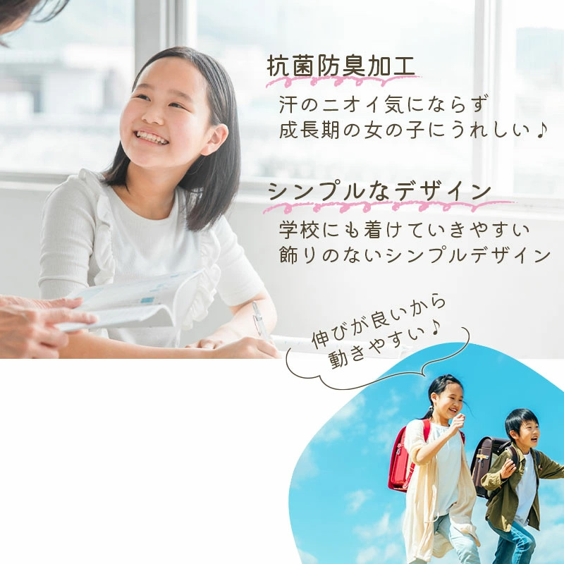 ジュニア ショーツ 女子 綿 子供 下着 パンツ 130cm〜165cm 女の子 中学生 小学生 黒 白 グレー キッズ インナー シンプル 無地 ガールズ