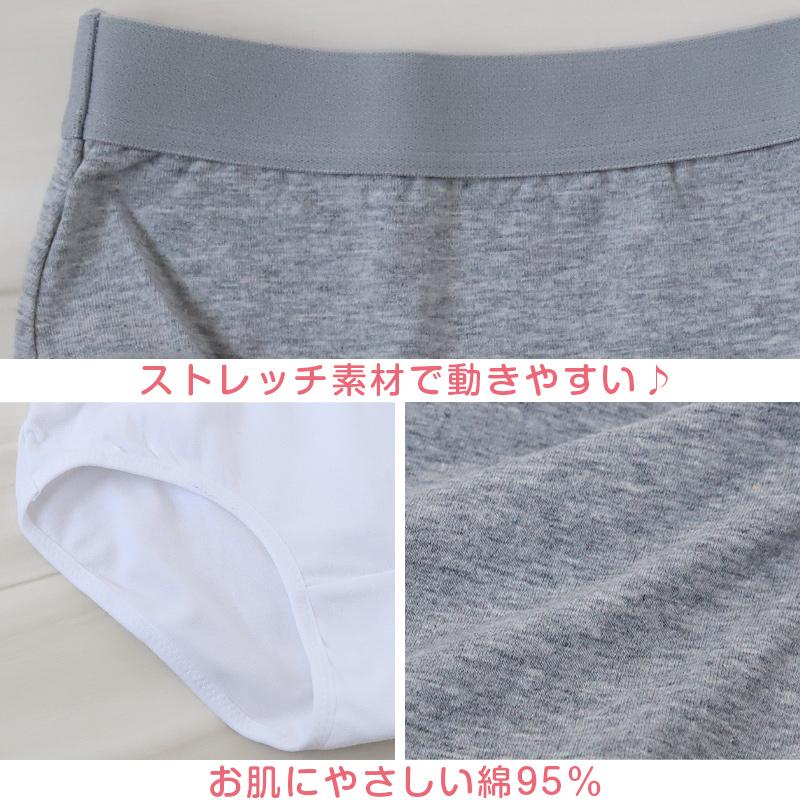 ジュニア ショーツ 女子 綿 子供 下着 パンツ 130cm〜165cm 女の子 中学生 小学生 黒 白 グレー キッズ インナー シンプル 無地 ガールズ