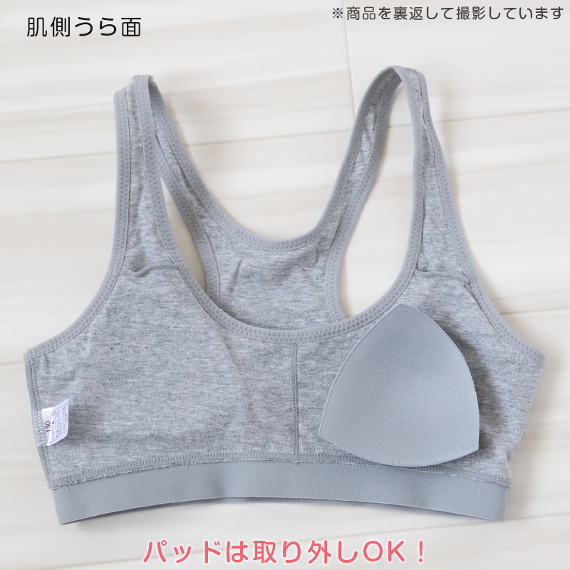 スポーツブラ ジュニア 綿 ジュニアブラ ハーフトップ 子供 130cm〜165cm ハーフトップブラ 小学生 130 140 150 160 白 黒 中学生 女子 ブラジャー (在庫限り)