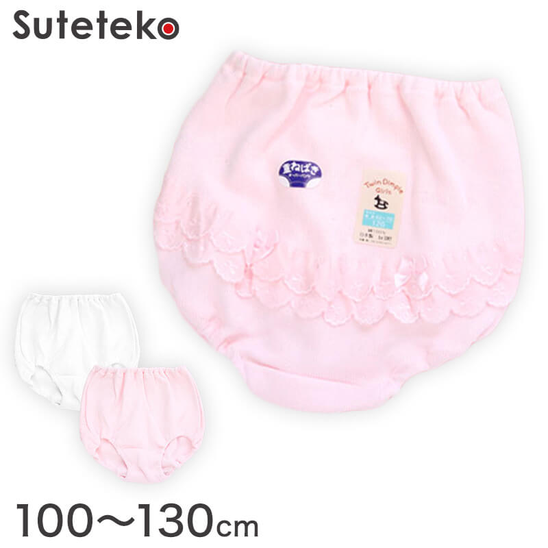 キッズ オーバーパンツ 重ね履き 女の子 綿100% フリル付き 100〜130cm 子供 女児 ガールズ 下着 インナー コットン パンツ 幼稚園 保育園