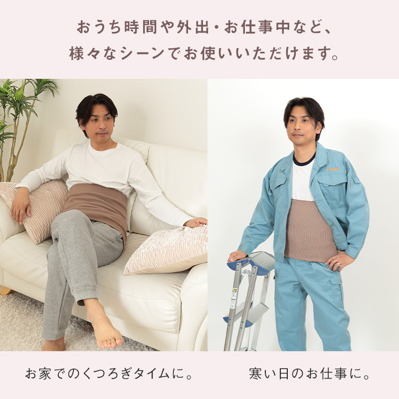 腹巻 メンズ ウール100% 厚手 ラメ入り 二重タイプ 祭り 締め付けない はらまき お腹 暖かい 寒さ対策 日本製 高級純毛 抗菌防臭加工 秋 冬 紳士用 腹巻き M L