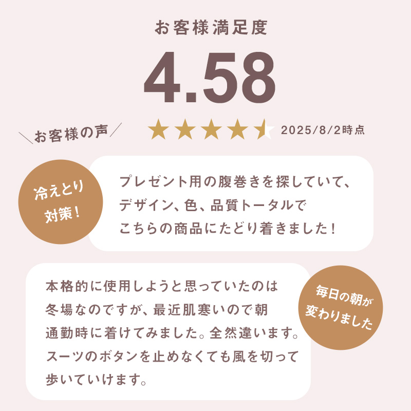 腹巻 メンズ ウール100% 厚手 ラメ入り 二重タイプ 祭り 締め付けない はらまき お腹 暖かい 寒さ対策 日本製 高級純毛 抗菌防臭加工 秋 冬 紳士用 腹巻き M L