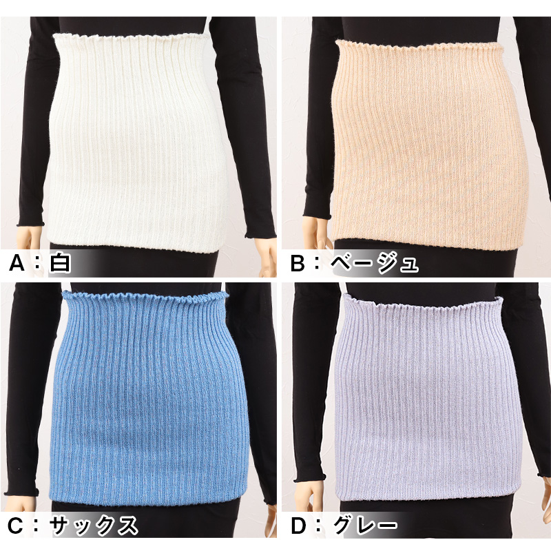 腹巻 メンズ ウール100% 厚手 ラメ入り 二重タイプ 祭り 締め付けない はらまき お腹 暖かい 寒さ対策 日本製 高級純毛 抗菌防臭加工 秋 冬 紳士用 腹巻き M L