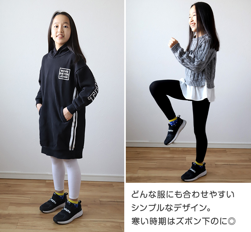 キッズスパッツ 綿混厚地 250デニール 95〜165cm (レギンス 黒 110 120 130 140 150 160 厚手 綿 男の子 キッズスパッツ タイツ 子供 幼稚園 防寒) (在庫限り)