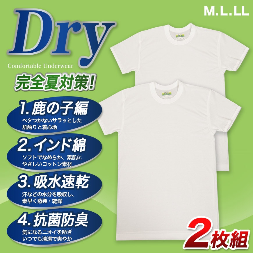 メンズファッション 宅配便送料無料 Tシャツ メンズ 半袖 丸首シャツ インナー 2枚組 M Ll Tシャツ 男性 紳士 クルーネック 肌着 白 無地 綿 コットン シャツ 吸汗 速乾 夏 M L Ll 在庫限り Af8muhkt6y Www Robertgillow Co Uk