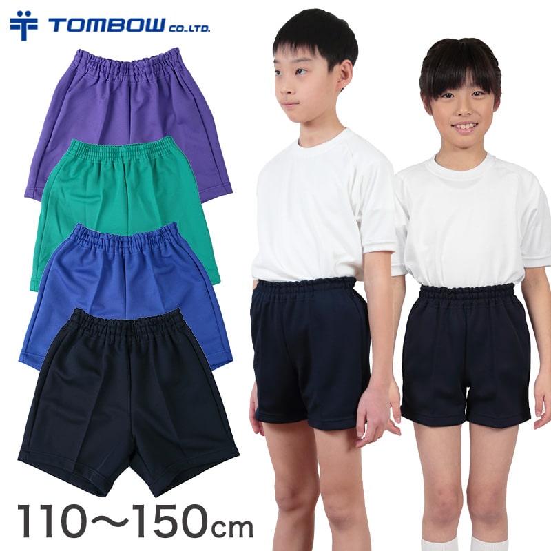 体操服 短パン 半ズボン トンボ 体操着 クォーターパンツ 小学生 小学校 110〜150cm 体操ズボン 男子 女子 子供 紺 緑 スクール (取寄せ)