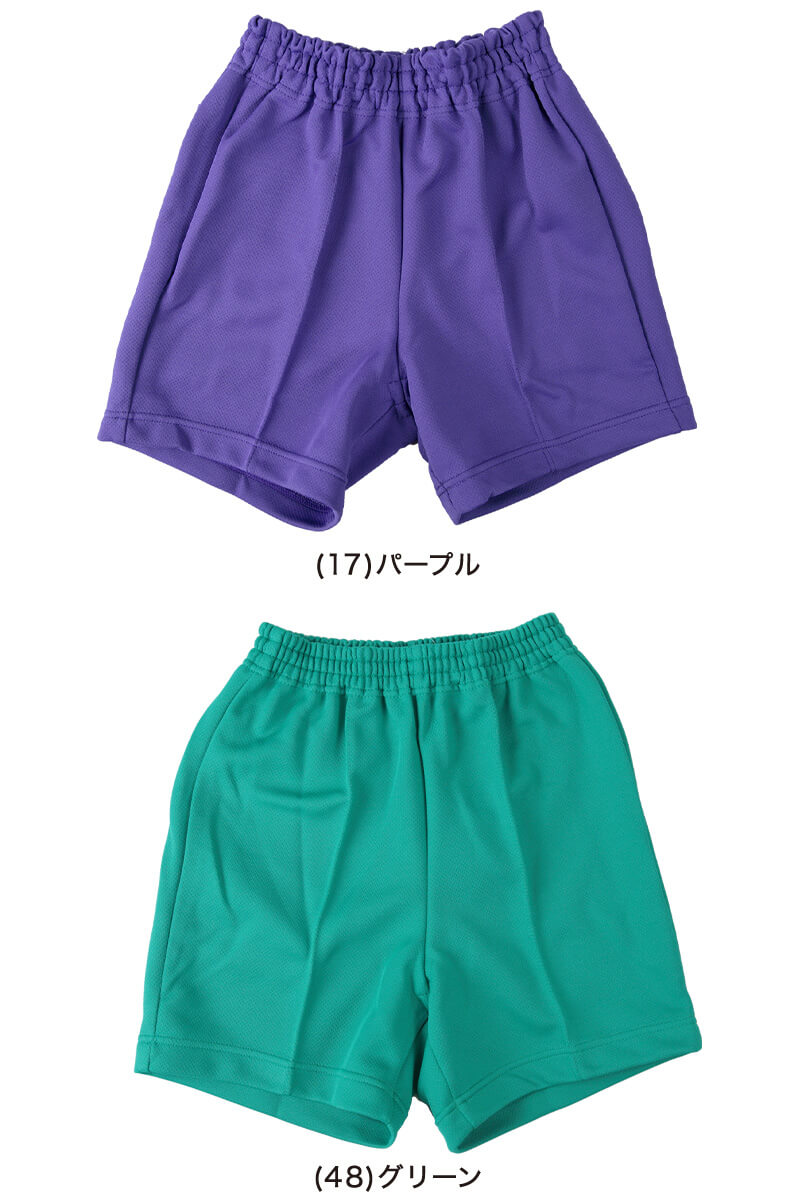 体操服 短パン 半ズボン トンボ 体操着 クォーターパンツ 小学生 小学校 110〜150cm 体操ズボン 男子 女子 子供 紺 緑 スクール (取寄せ)