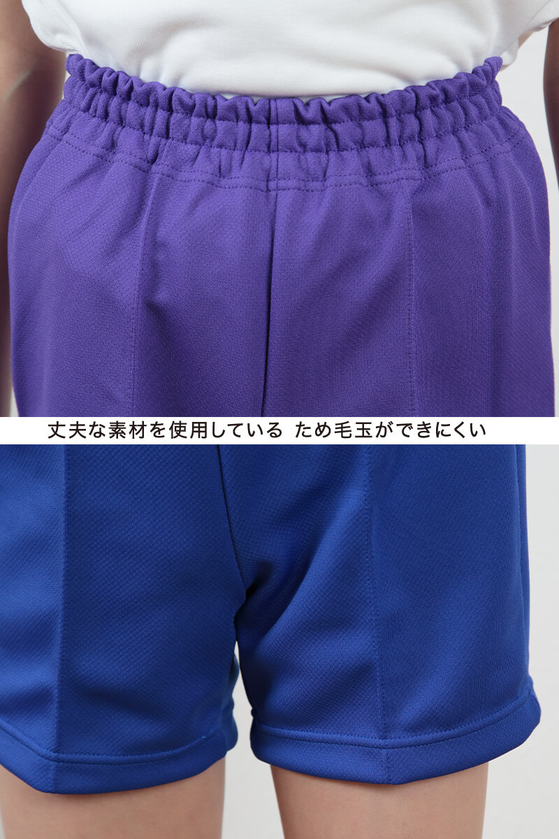クォーターパンツ S〜3L (トンボ TOMBOW 体操服 運動着 トレーニングウェア) (取寄せ)