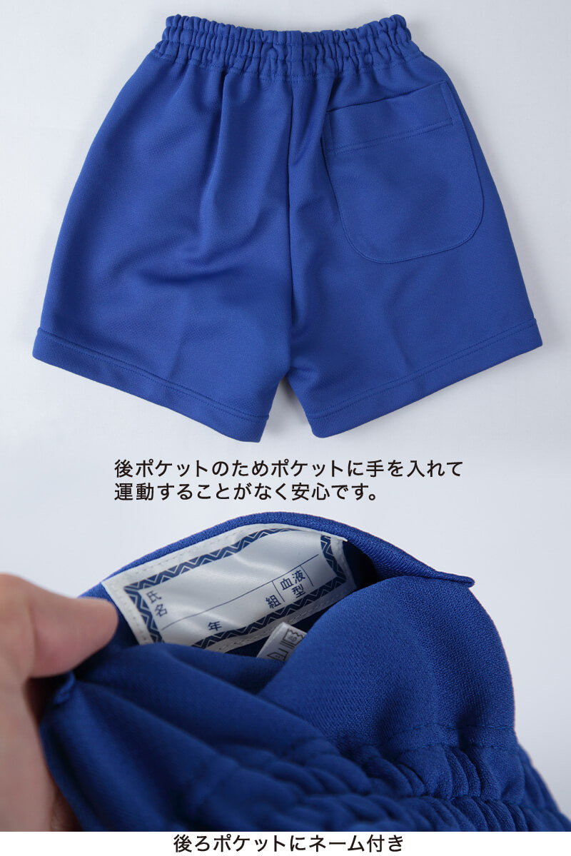 クォーターパンツ S〜3L (トンボ TOMBOW 体操服 運動着 トレーニングウェア) (取寄せ)