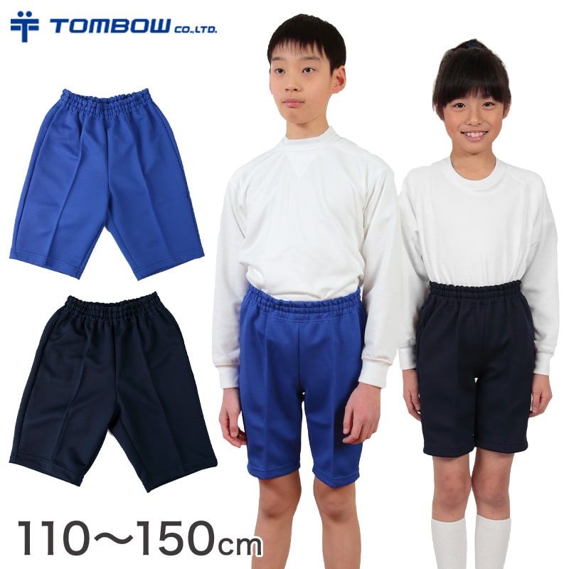 体操着 ハーフパンツ 半ズボン トンボ 110〜150cm (体操服 短パン 小学生 体操ズボン 男子 女子 子供) (取寄せ)  :46969:スクログ - 通販 - Yahoo!ショッピング