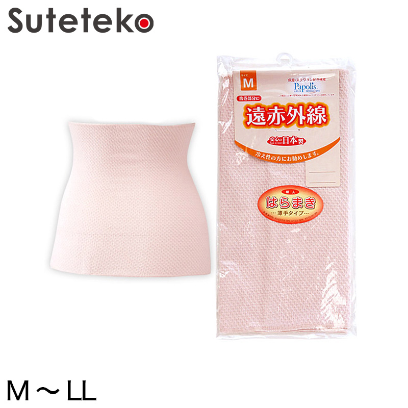 腹巻 レディース 薄手 遠赤外線 M〜LL (腹巻き 薄い 夏 綿 暖かい 日本製 締め付けない はらまき インナー 温活 冷えとり お腹 冷え) (婦人肌着) (取寄せ)