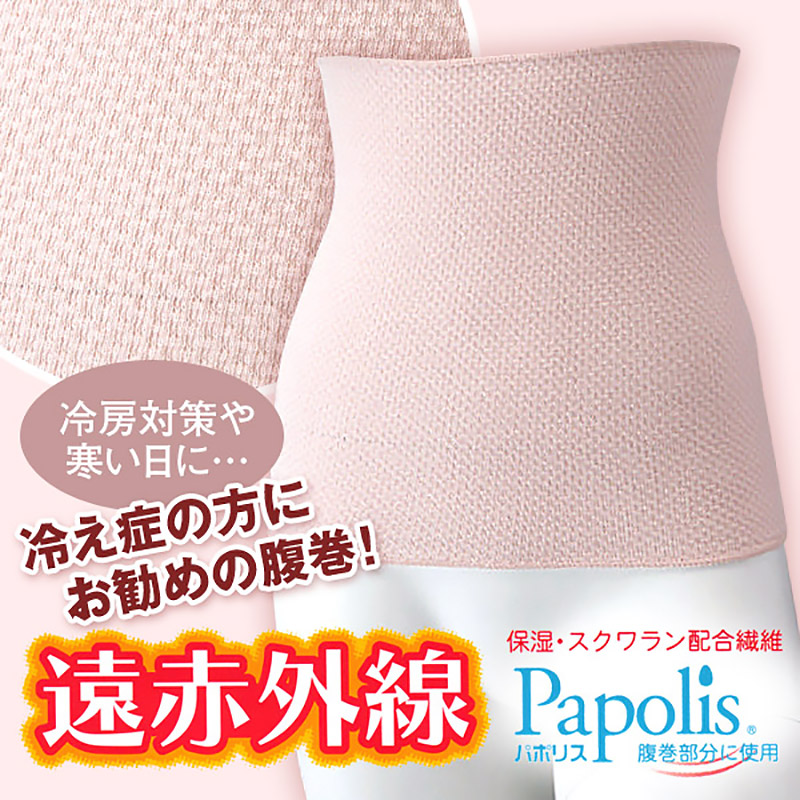 腹巻 レディース 薄手 遠赤外線 M〜LL (腹巻き 薄い 夏 綿 暖かい 日本製 締め付けない はらまき インナー 温活 冷えとり お腹 冷え) (婦人肌着) (取寄せ)