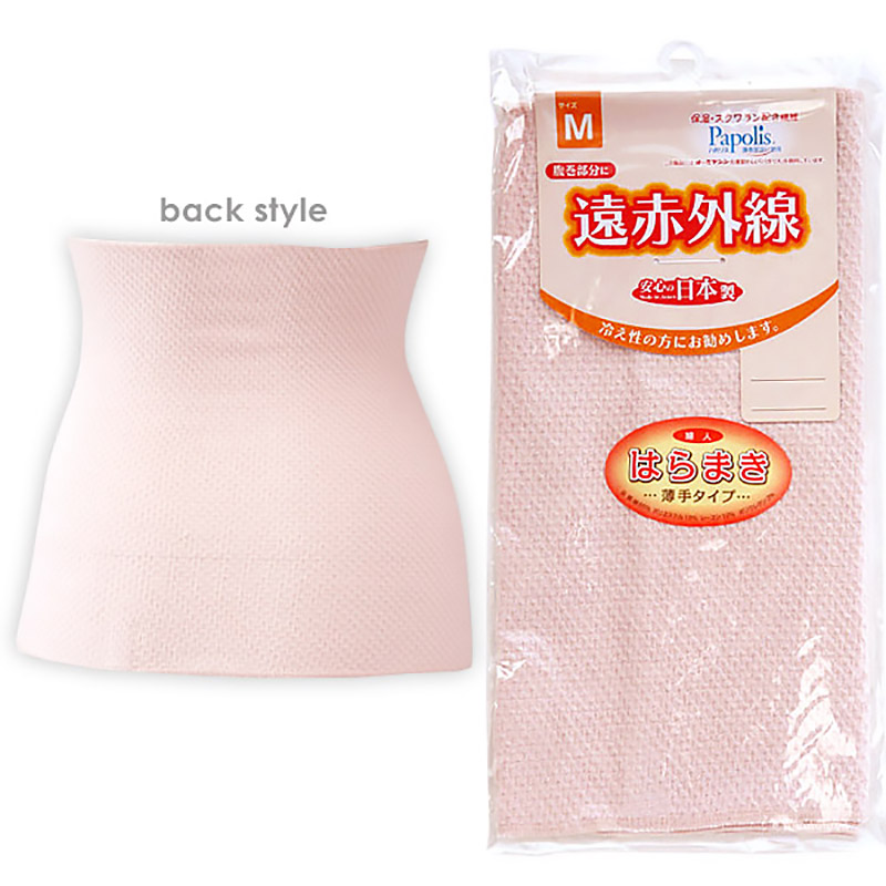 腹巻 レディース 薄手 遠赤外線 M〜LL (腹巻き 薄い 夏 綿 暖かい 日本製 締め付けない はらまき インナー 温活 冷えとり お腹 冷え) (婦人肌着) (取寄せ)