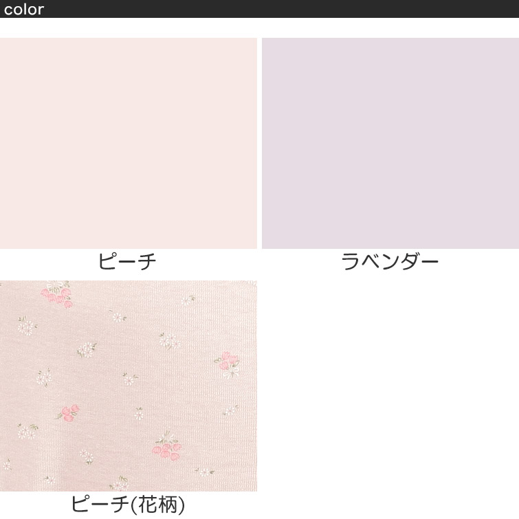 さわやかパンツ失禁ズロース 40cc対応 M〜LL (レディース 下着)