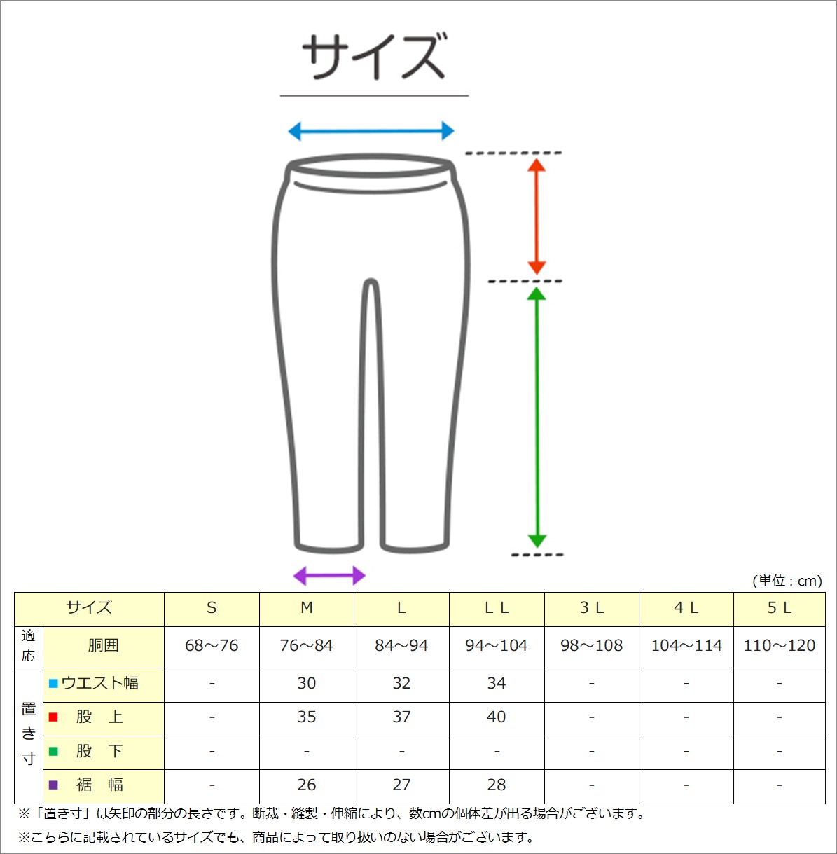 さわやかパンツ 失禁ニットトランクス 20cc対応 M〜LL (メンズ ボクサー 下着)