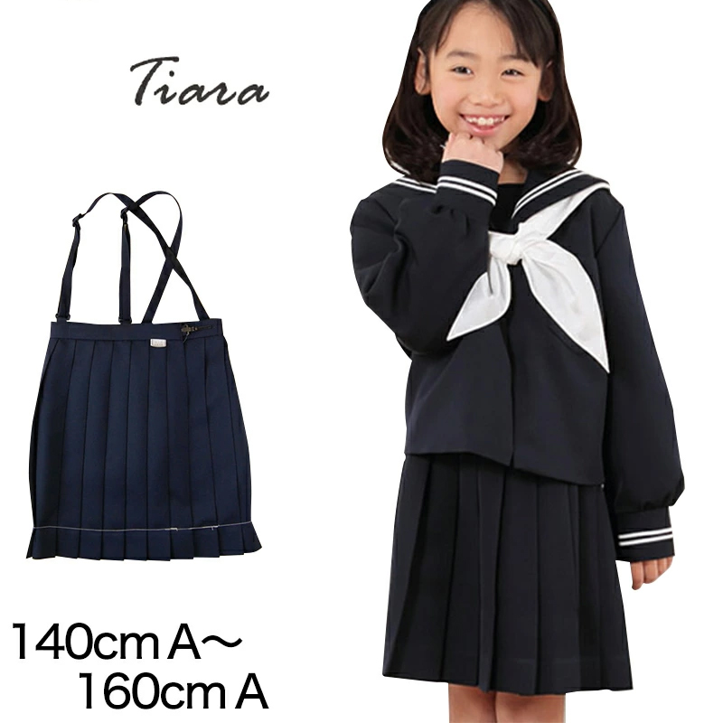 【美品※使用期間3ヶ月】KDI 女の子制服 キッズデュオインターナショナル［KDI］女の子制服