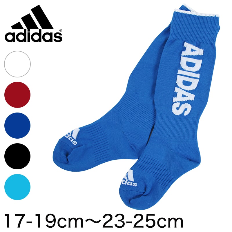 アディダス ハイソックス キッズ 男の子 17-19cm〜23-25cm (靴下 子供 adidas ジュニア 男子 消臭 スポーツ サッカー 福助) (在庫限り)