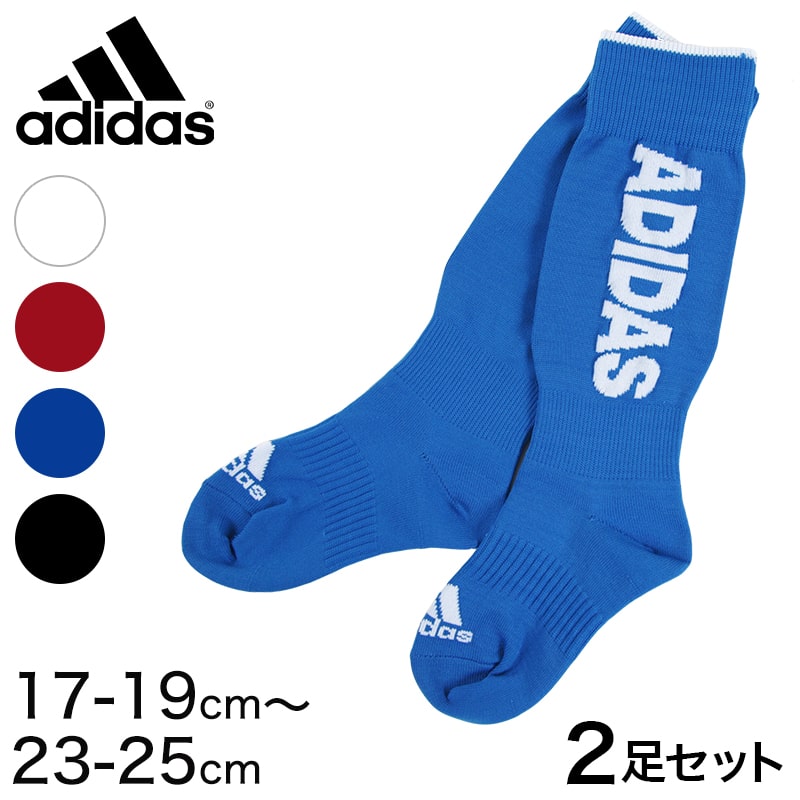 アディダス ハイソックス キッズ 男の子 2足セット 17-19cm〜23-25cm (靴下 子供 adidas ジュニア 男子 消臭 スポーツ サッカー 福助) (在庫限り)